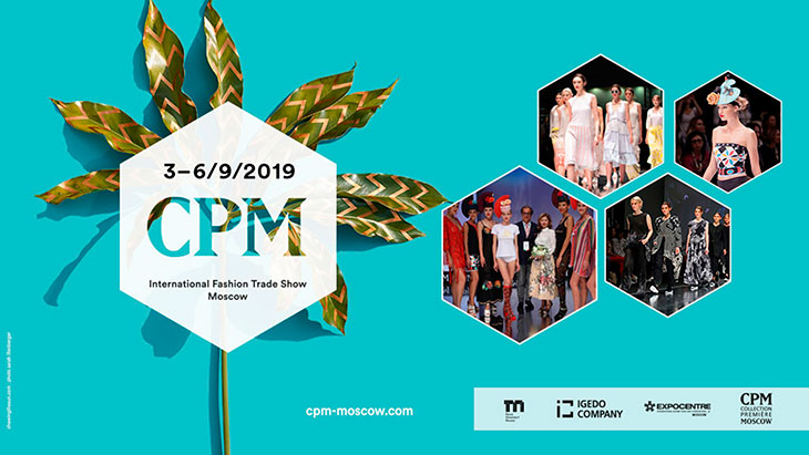 СРМ 2019 Collection Première Moscow 