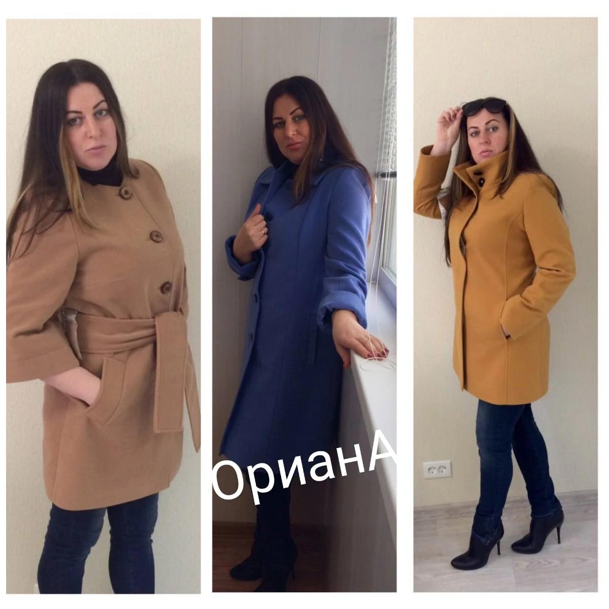 Продам пальто по низким ценам.