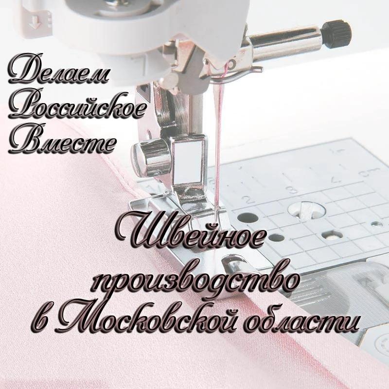 Изготовим бейсболки, панамы, козырьки и т.п.