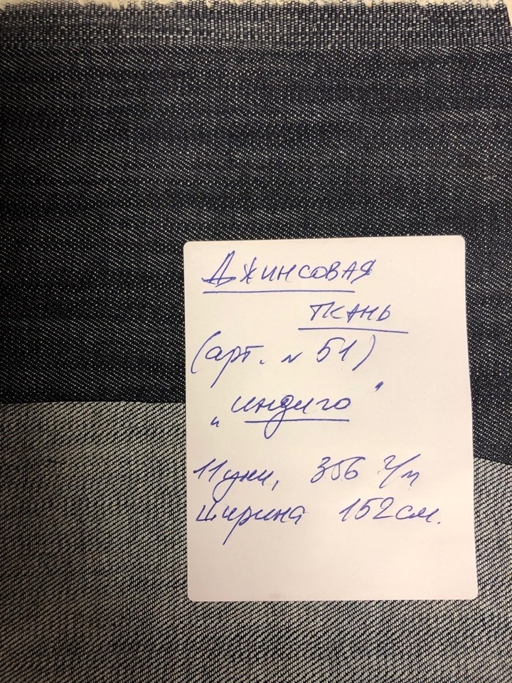 Джинсовая ткань по цене 180 руб/м