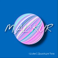 OOO "МАЛЬКУР"