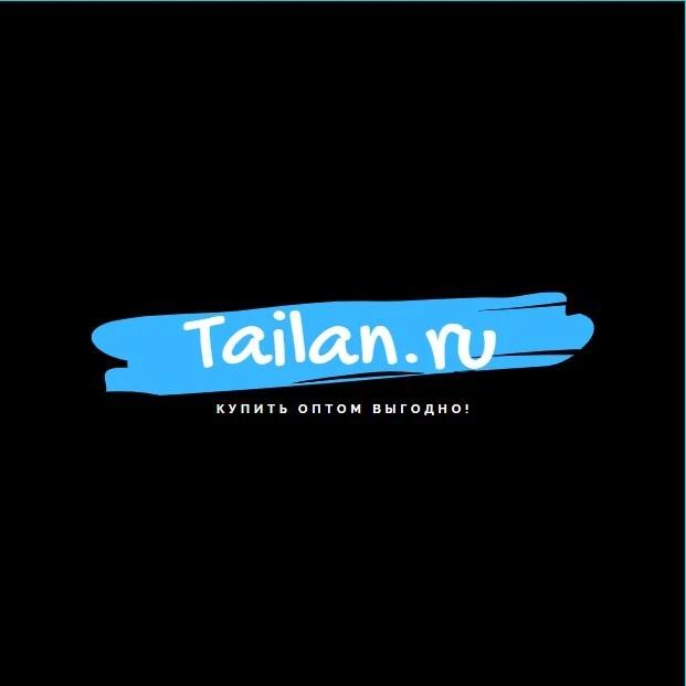 TAILAN
