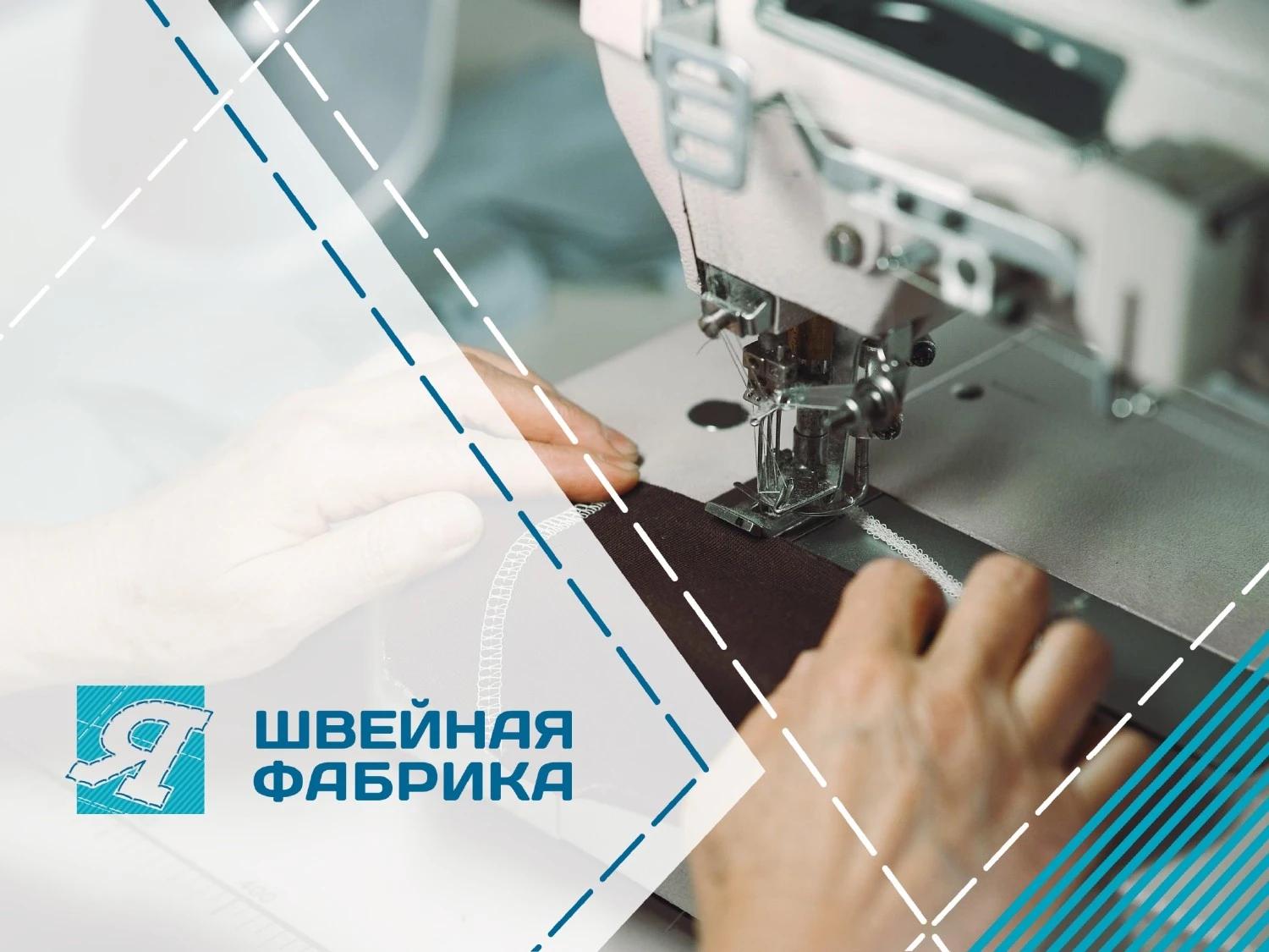 Пошив трикотажных изделий в Смоленске 20 000 ед. в месяц