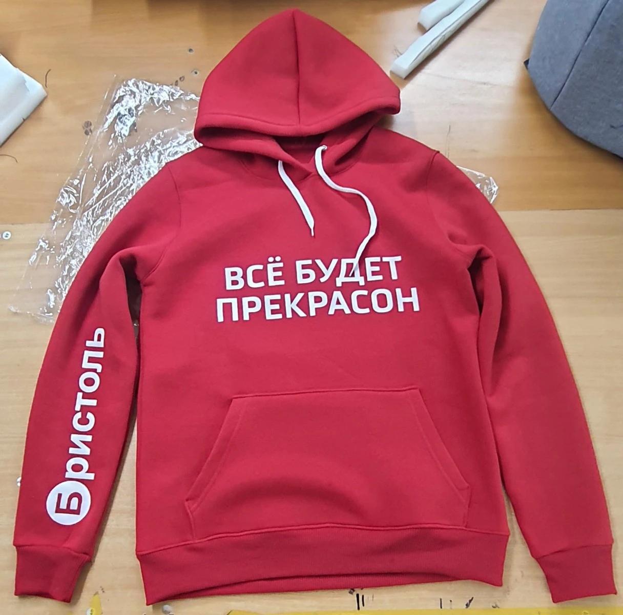 Ищу заказчика на пошив,Московская область!