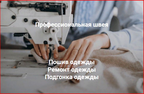 ШВЕЯ