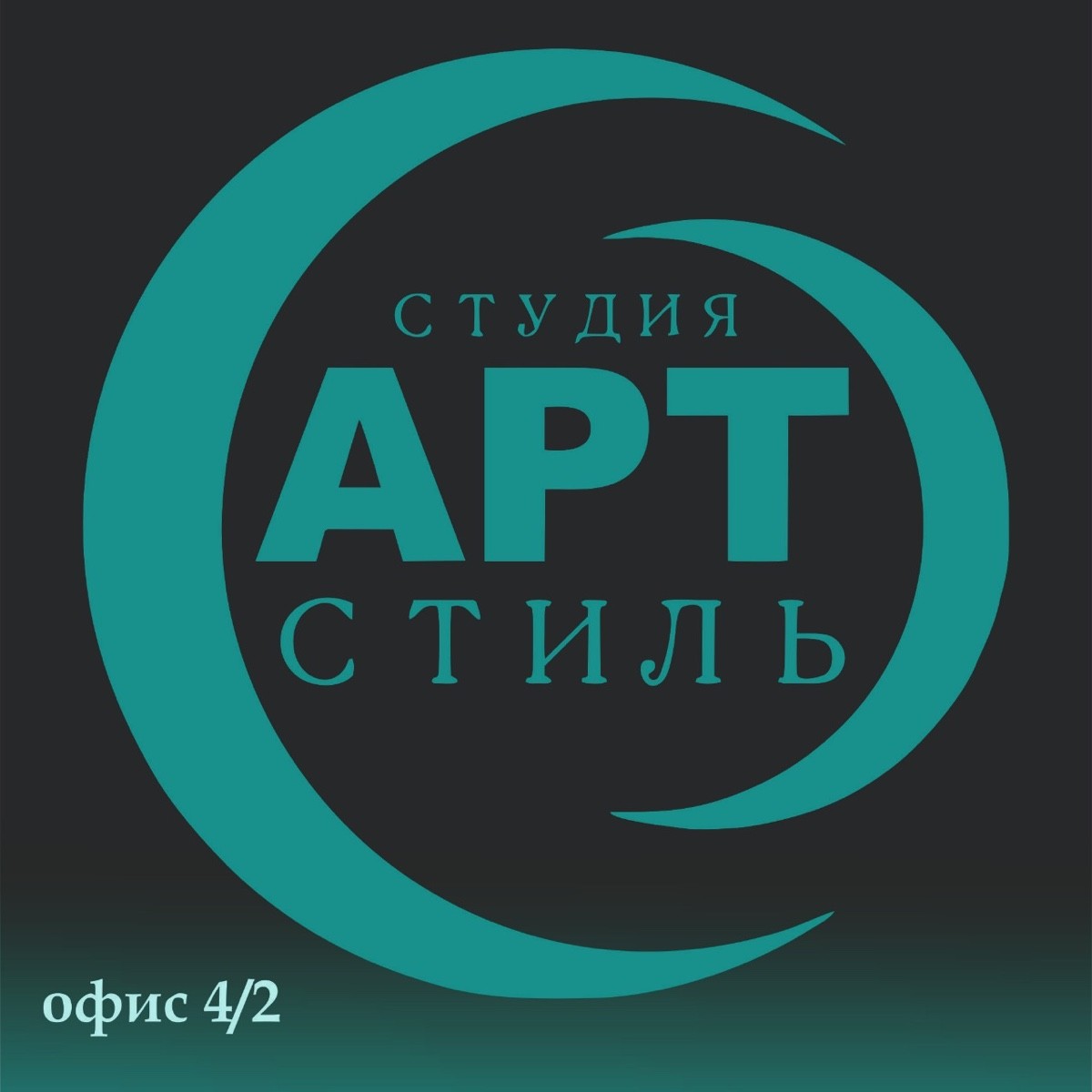 Услуги студии пошива