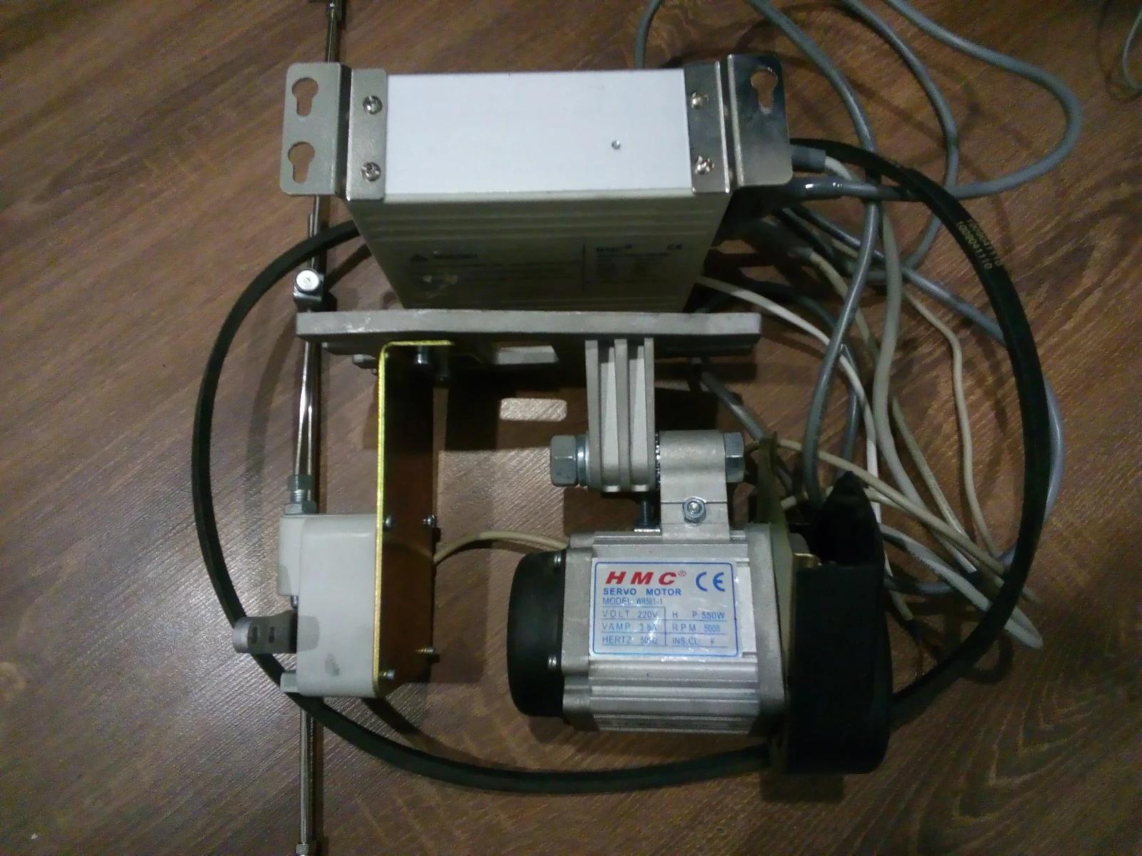 Сервомотор с позиционером HMC 220V/550W