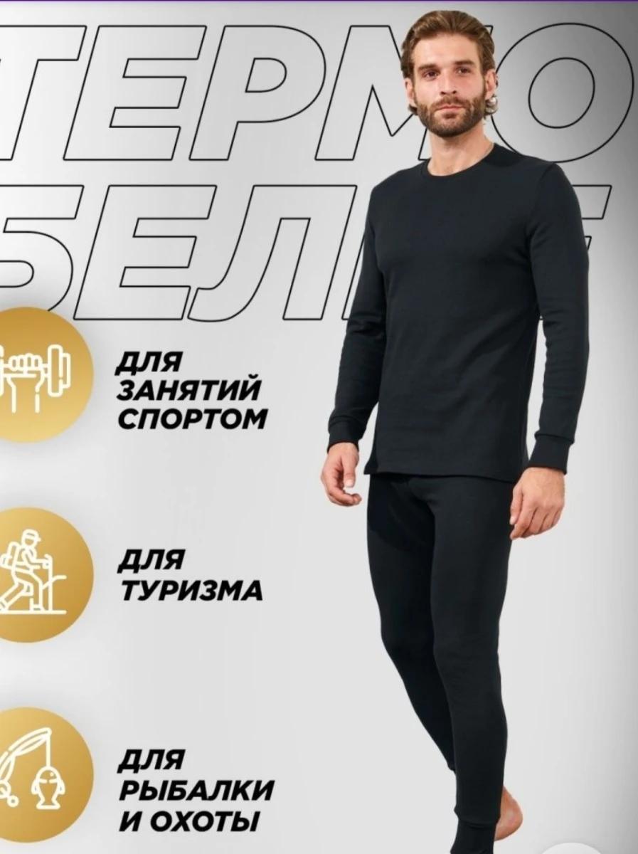 Пошив трикотажных изделий