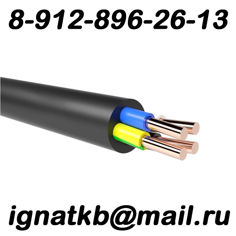 Скупка кабеля оптом по России