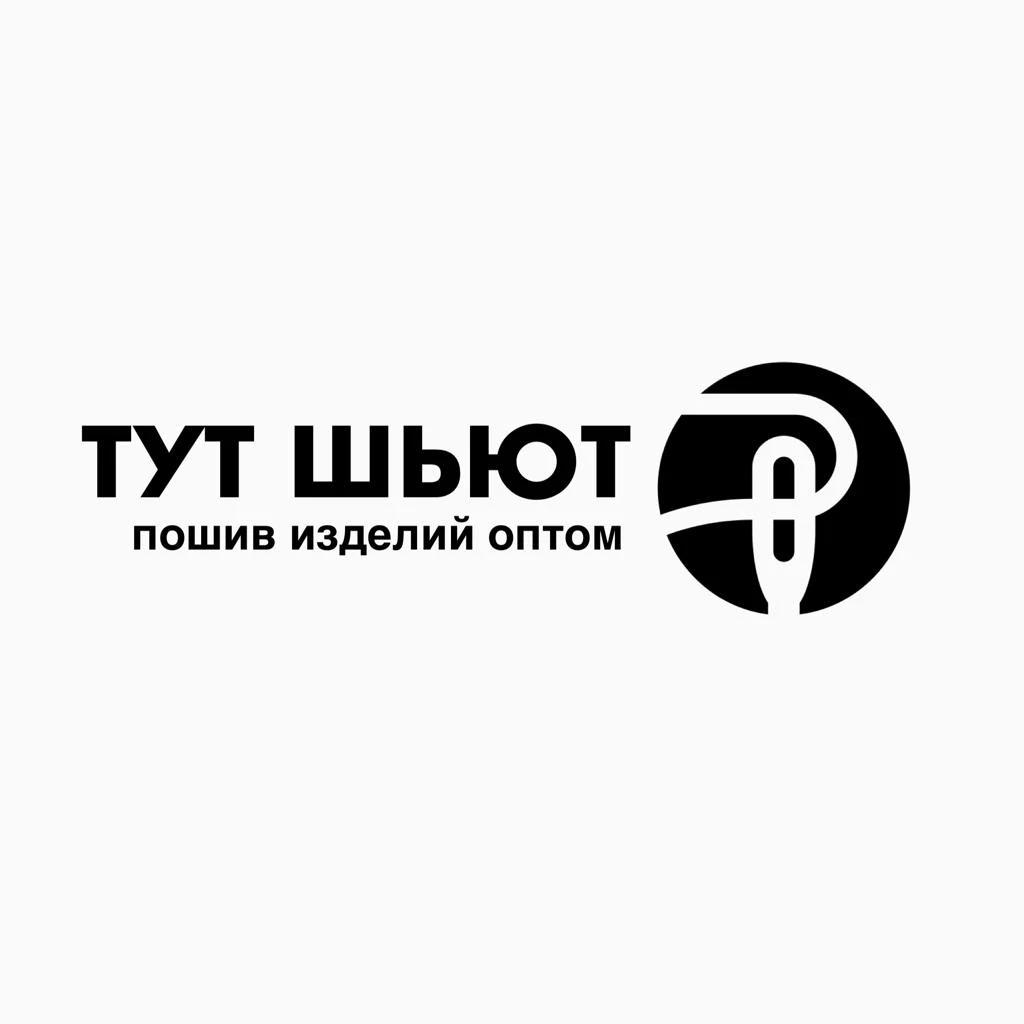 ИЩЕМ ЗАКАЗЧИКОВ (Пошив, крой, разработка лекал)