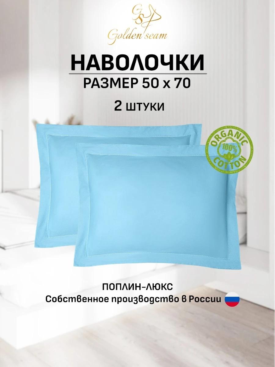 Пошив Текстиля