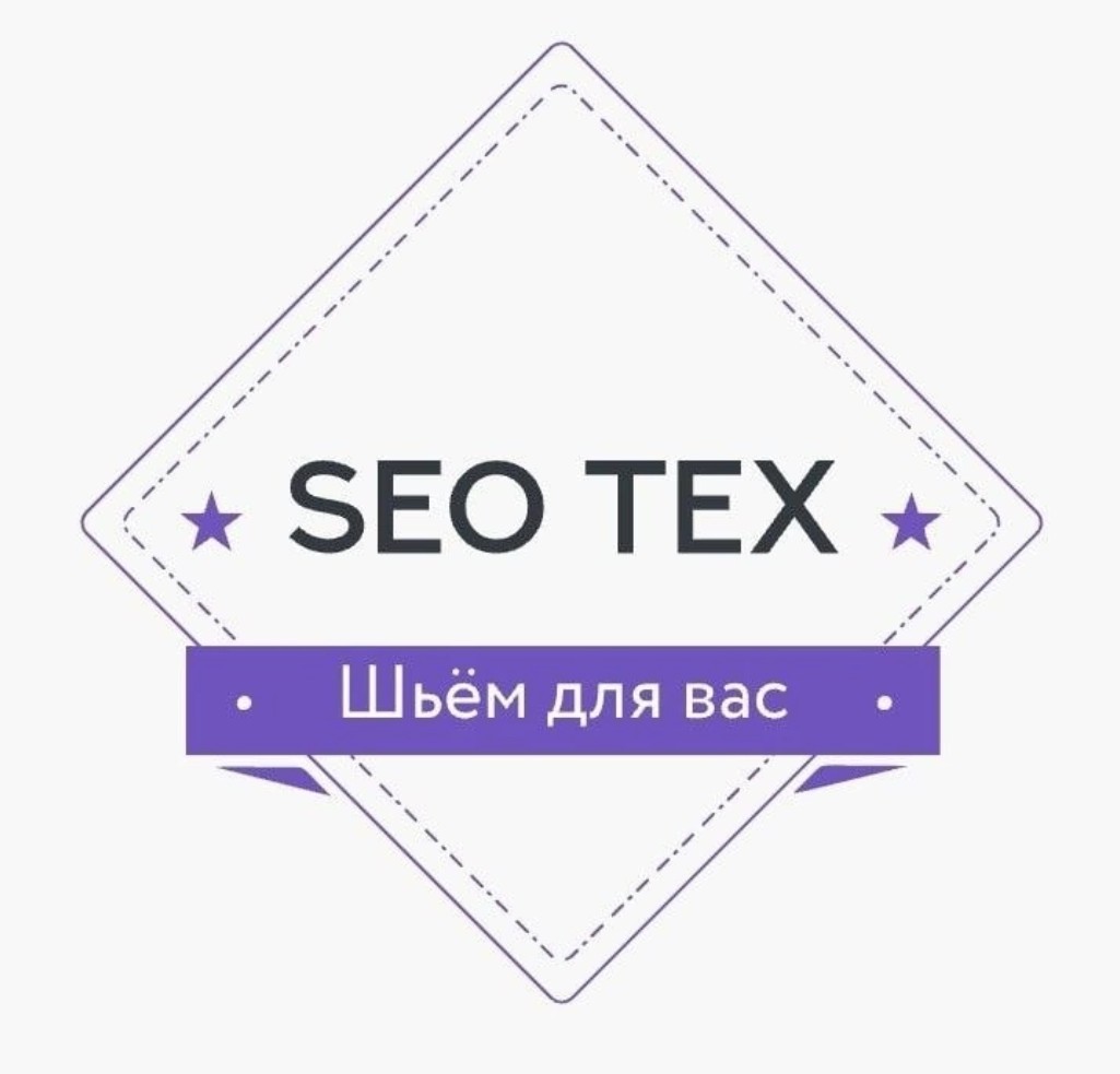 Швейные цех принимать заказ на спецодежда