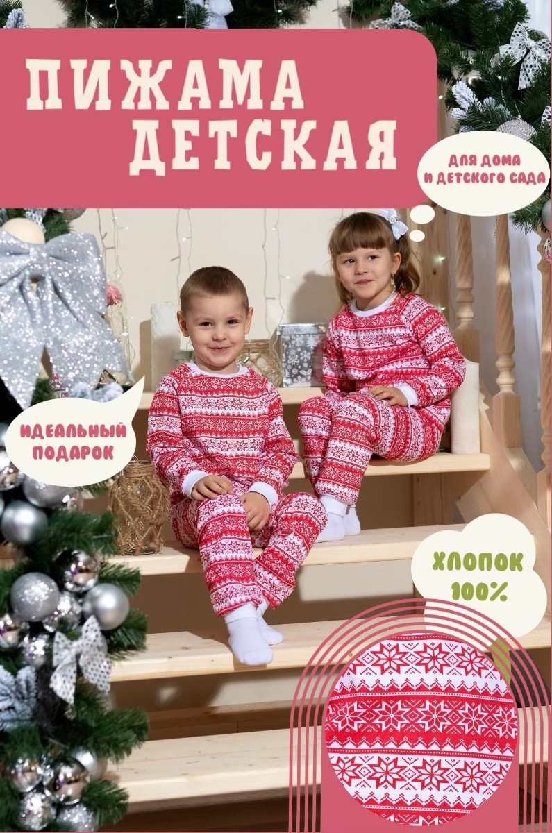 Цех примет заказы