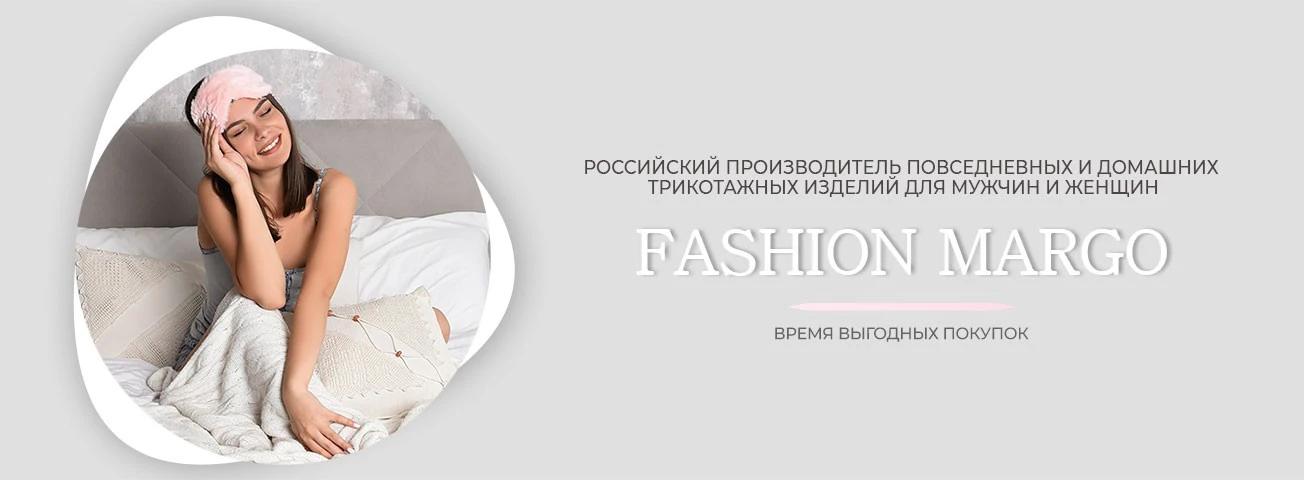 Примем заказ на пошив трикотажных изделий