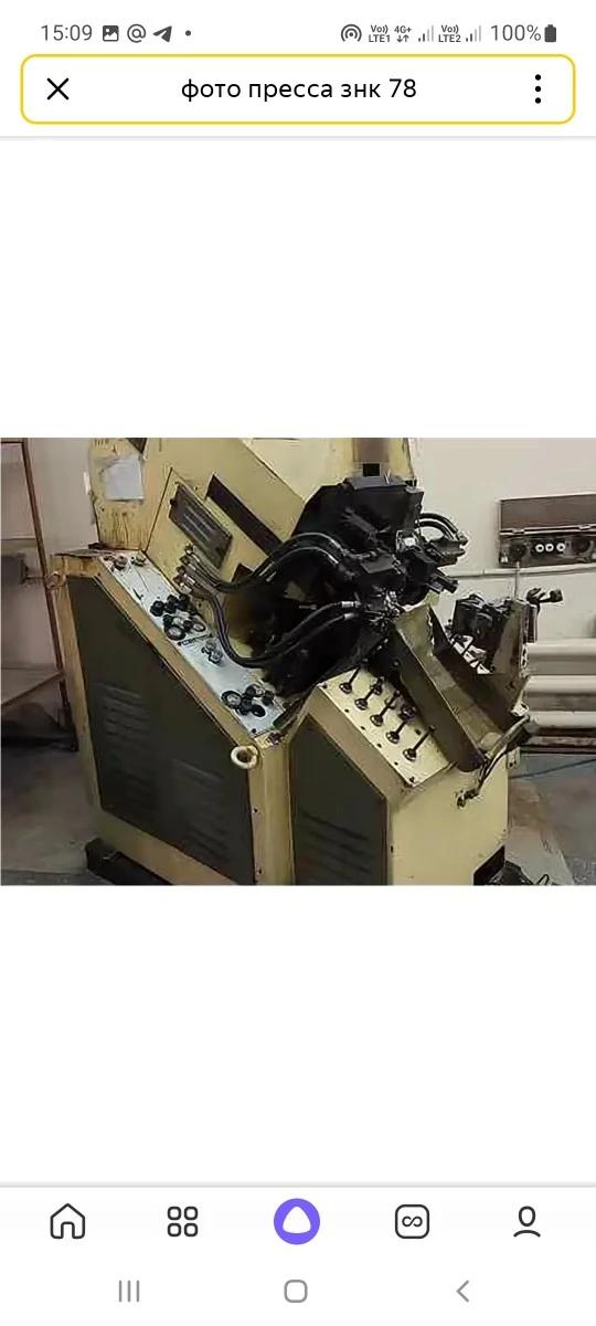 Пресс ЗНК Cerim K78