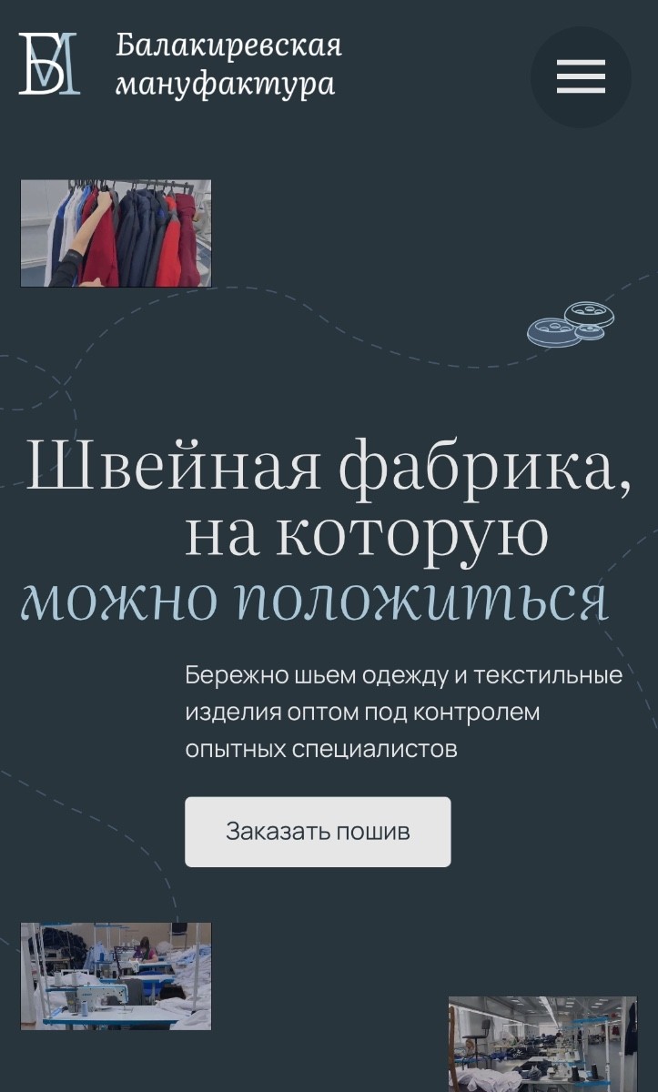 Ищем заказы на 2025 год