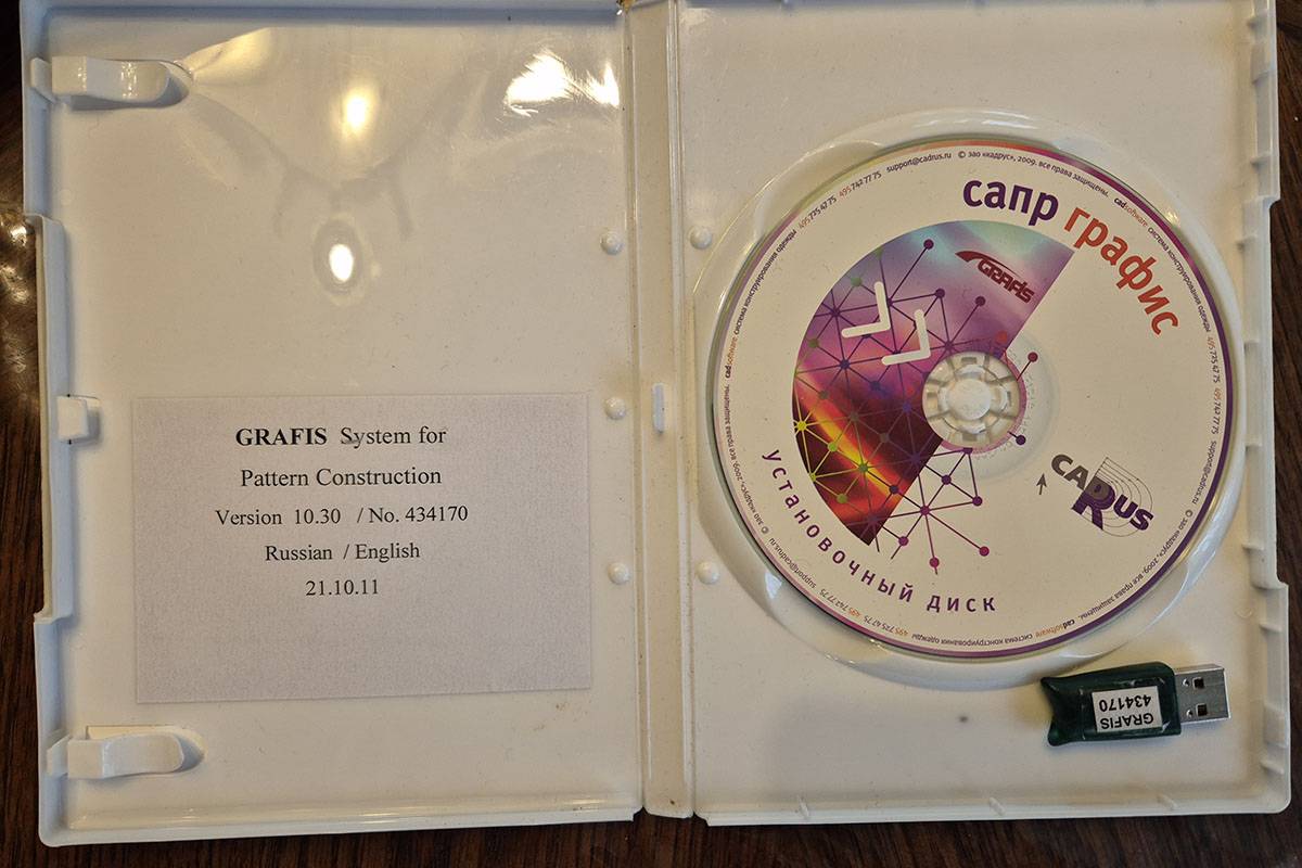 Продам Сапр Grafis V 10.30