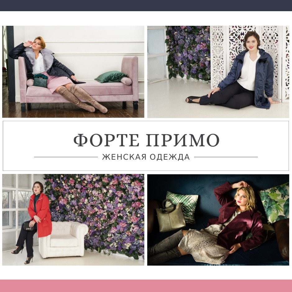 Женская верхняя одежда оптом