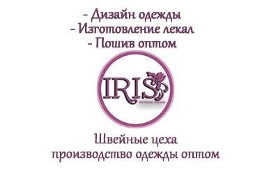Производство / пошив женской, детской и мужской одежды