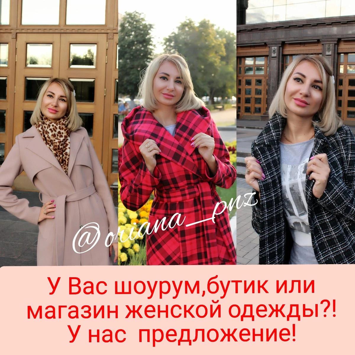 Выполним Ваш заказ!