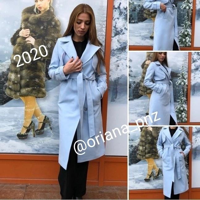 Выполним Ваш заказ!