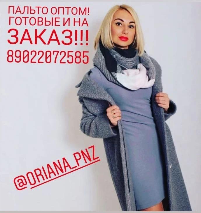 Пальто-качественный пошив.