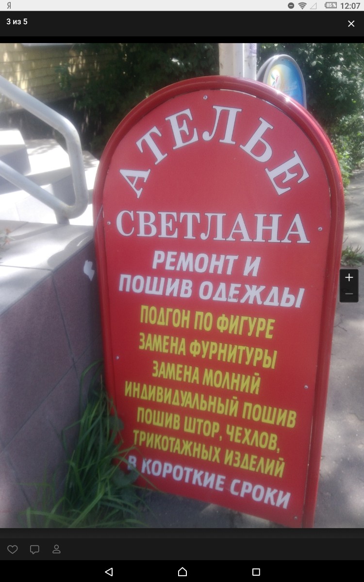 Принимаем заказы на пошив танцевальных костюмов