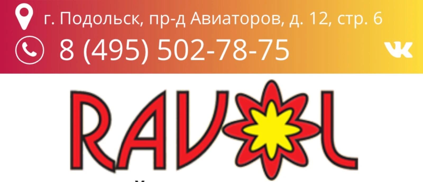 Ищу заказы на производство