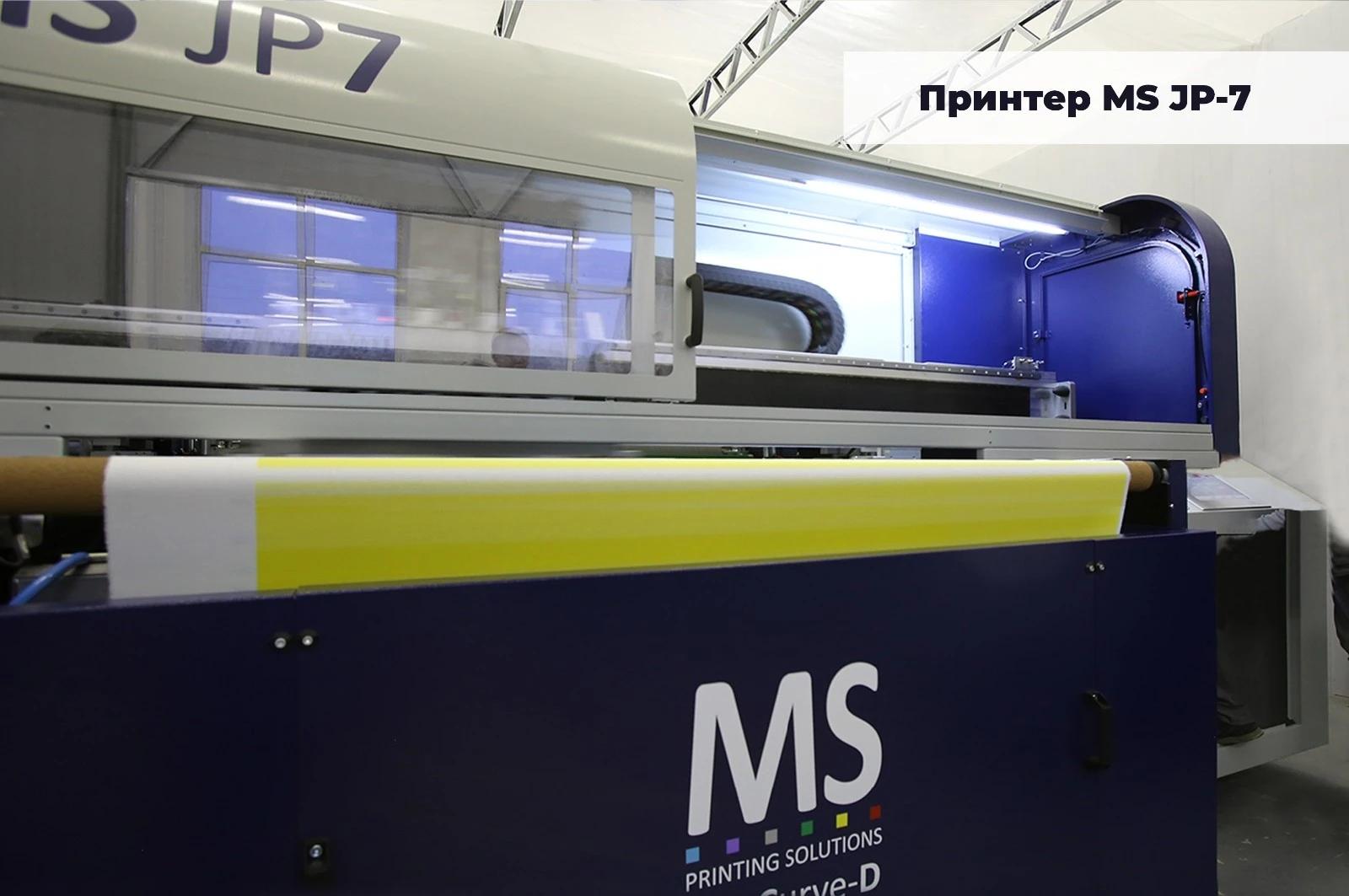 Продается оборудование для широкоформатной печати на хлопке