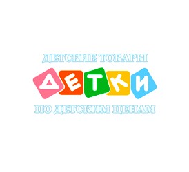 Швейный цех примет заказы!
