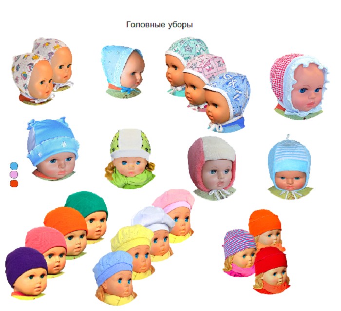 Головные уборы для детей от производителя.