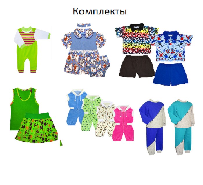 Детская одежда из трикотажа от производителя.