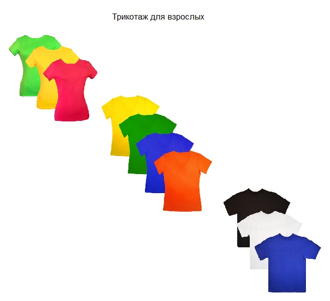 Футболки