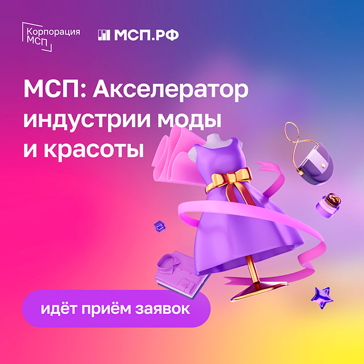 Сделайте ваш бренд узнаваемым и популярным во всей стране! Как?