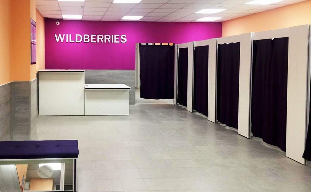 За 2021 год оборот франчайзинговых точек выдачи Wildberries составил 81,5 млрд руб.