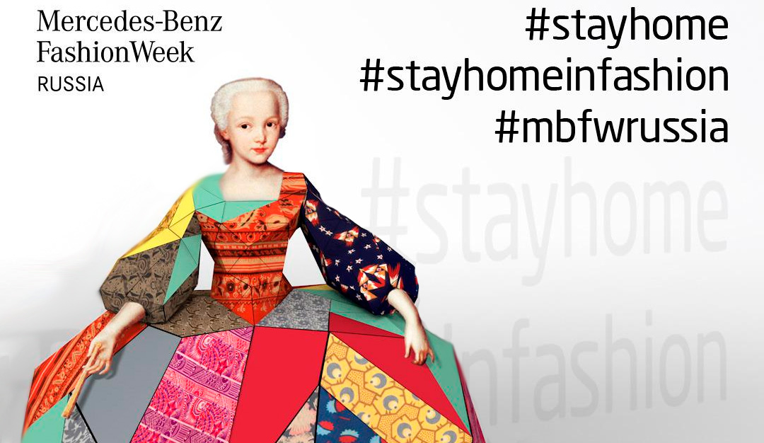 Mercedes-Benz Fashion Week Russia Onlain