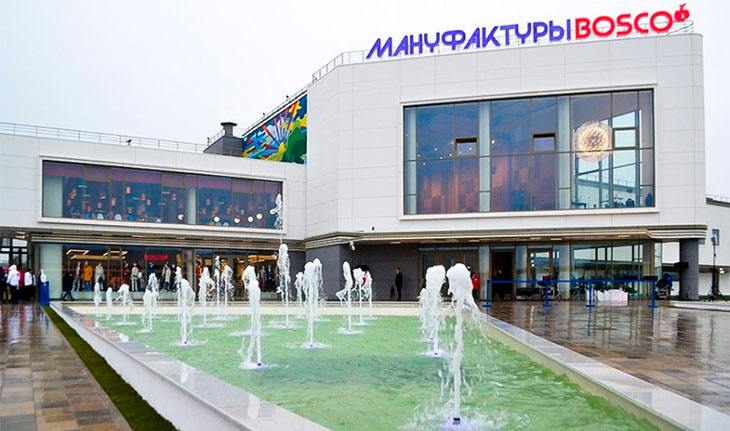 29 сентября в Калуге открылись швейные мануфактуры Bosco