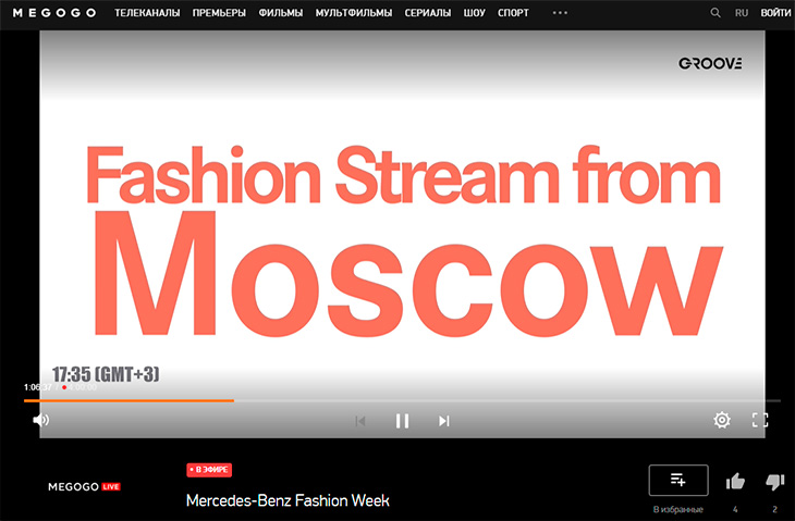 Трансляция Merсedes Benz Fashion Week