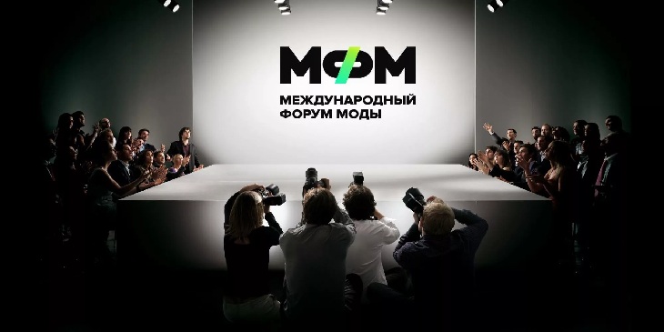 МФМ'19 пройдет 4-5 октября в Санкт-Петербурге