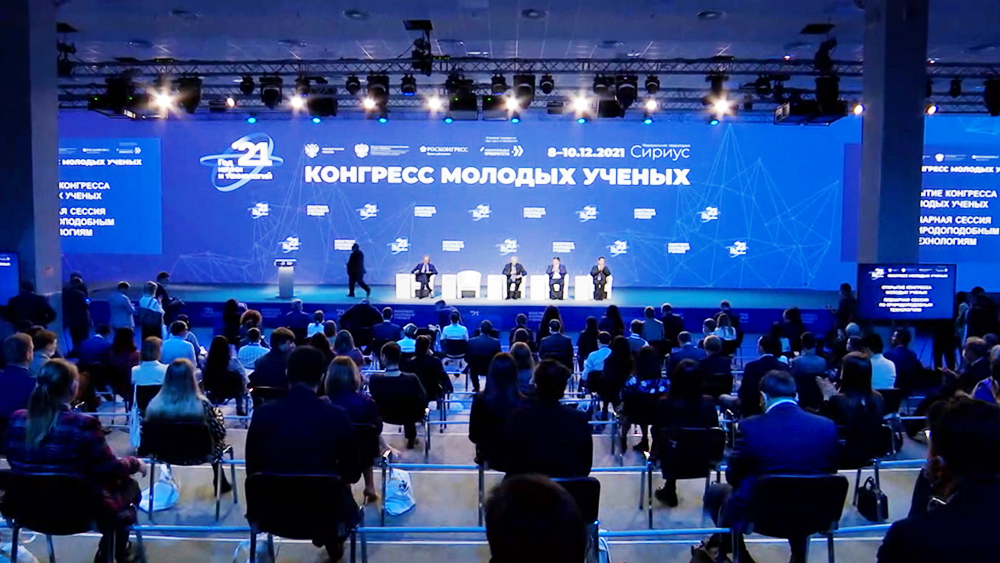 Российские молодые ученые в рамках на конгрессе в Сочи представили умную одежду и обувь