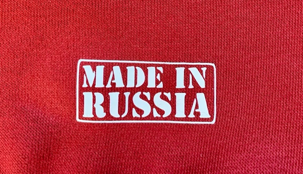 82% россиян рассчитывают на новые отечественные бренды одежды
