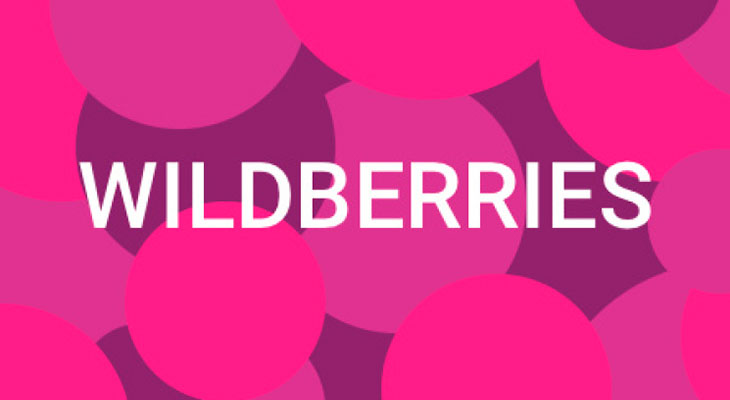 Бесплатные обучающие курсы от Wildberries в Москве