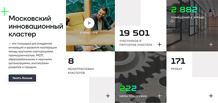 Более 100 сделок заключили швейные фабрики на платформе инновационного кластера Москвы