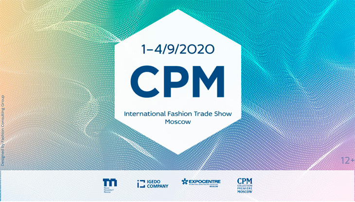 5-я выставка CPM запланирована в ЦВК «ЭКСПОЦЕНТР» с 1 по 4 сентября 2020 г.