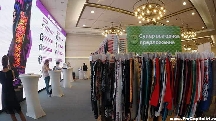 "Textile Salon 2019": как это было?