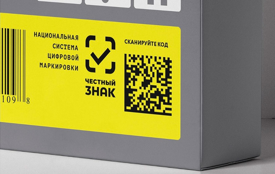 В первом квартале 2022 года количество нарушений на обувном рынке РФ оценивается в 5,8 млрд рублей