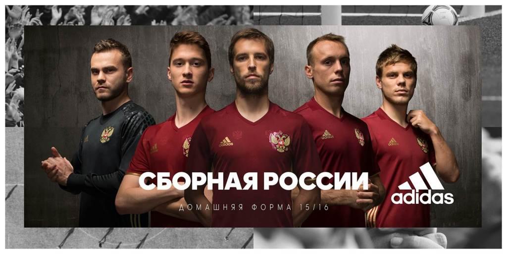 Российский футбольный союз в 2023 году откажется от экипировки Adidas