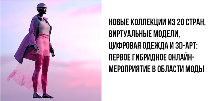 Global Talents Digital состоится 10-11 июня