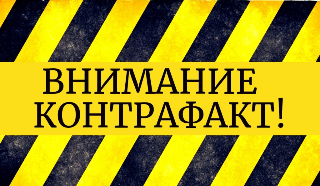 Товары легкой промышленности под видом медикаментов остановили на таможне