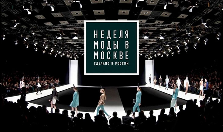 Moscow Fashion Week в лицах